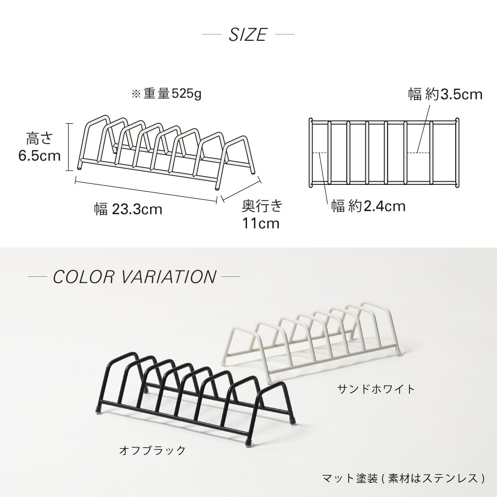 ideaco Drainer Dish Stand Width 23.3 x Depth 11 x Height 6.5cm Kitchen Drainers Sculpture Rack D off black