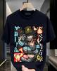 Shinra Tshirt Fire Force Skitaru Shonen Tamaki Fire Ffighters Benimar Shirt