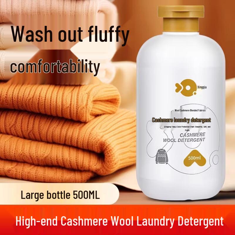 Wool & Cashmere Laundry Detergent