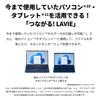 NEC LAVIE N15 Laptop In Domestically Produced U300 8GB 256GB MS Office Windows Battery Pearl White 15.6-inch (Made Japan) - (Summer 2025) - Intel®