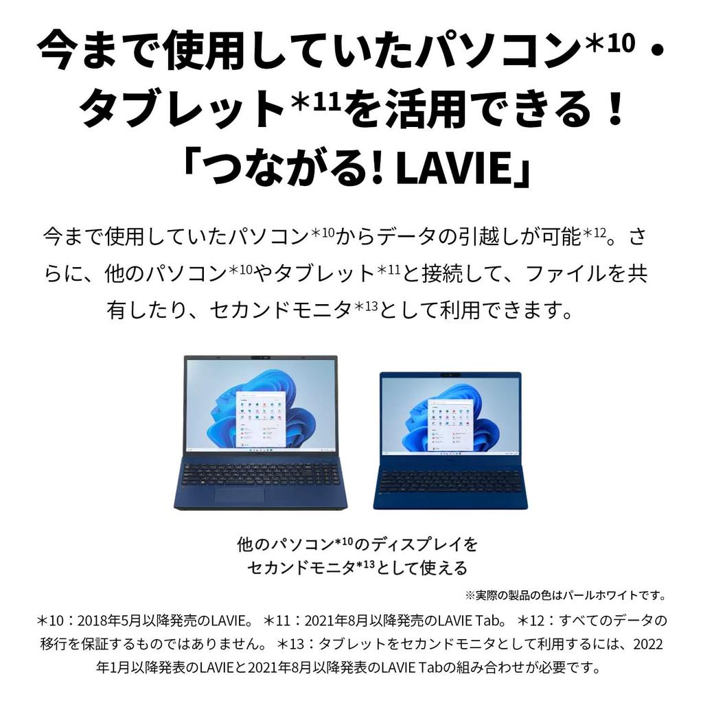 NEC LAVIE N15 Laptop In Domestically Produced U300 8GB 256GB MS Office Windows Battery Pearl White 15.6-inch (Made Japan) - (Summer 2025) - Intel®