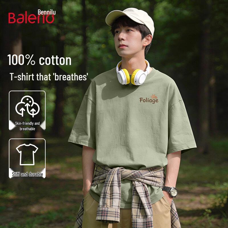 Baleno Men s  Free Maple Leaf  Heavy Cotton Loose Fit T-Shirt 4XL