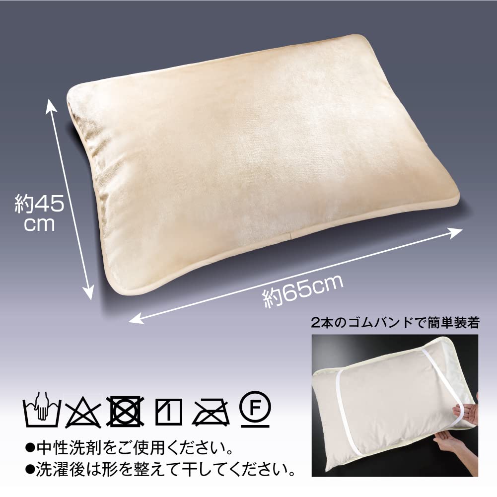 Alphax Kissenbezug, 45cm x 65cm, Natürliche Seide Siegelwebart, Hergestellt in Japan, AP-439202