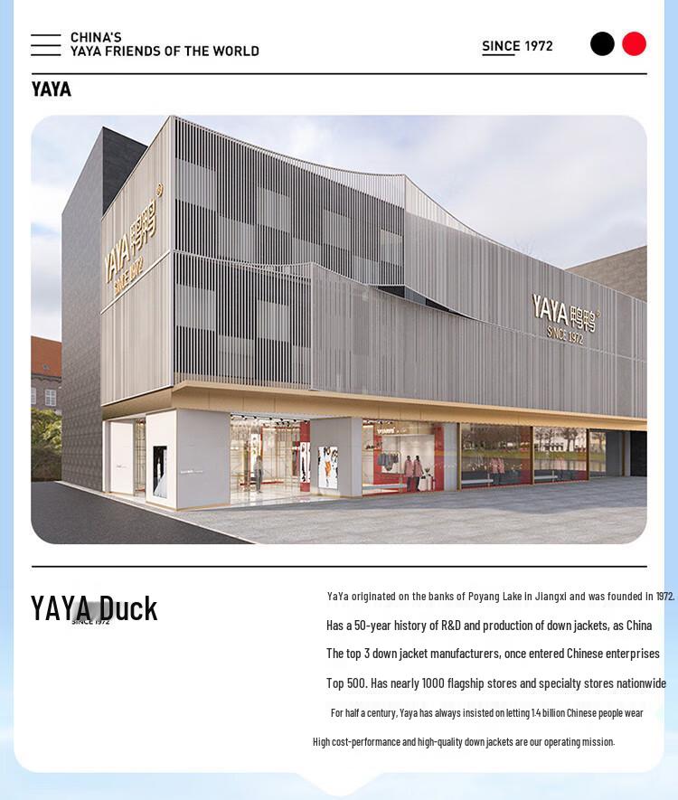 Yaya Women's Autumn/Winter Urban Outdoor Down Vest