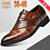 2024 Men's British-Korean Crocodile Pattern Formal Leather Shoes - Pointed Toe, Large Size