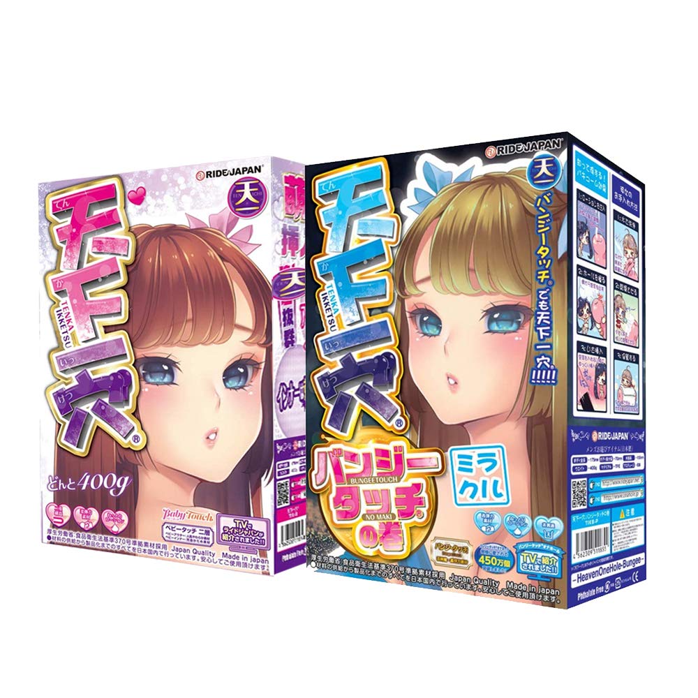 RIDE JAPAN Tenkaichi Ana Normal Bungee Touch +