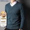 ROMON Business V-Neck Wool Blend Sweater