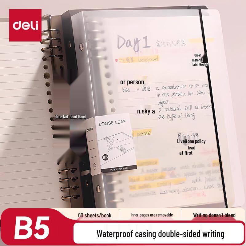 Deli HB560 B5 Loose-leaf Notebook