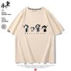 New Anime Nakahara Chuuya Dazai Osamu Cosplay Printed Short Sleeve TShirt Casual Tee Fashion Vintage Shirts Versatile In Summer