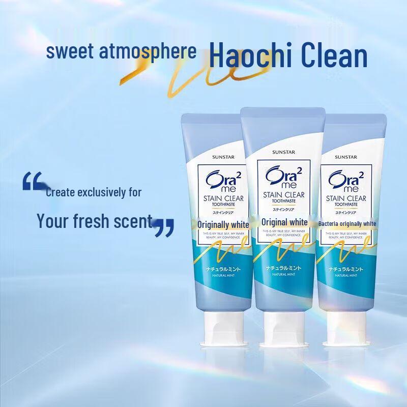 Ora2 Naturalna pasta do zębów miętowa (3 szt)