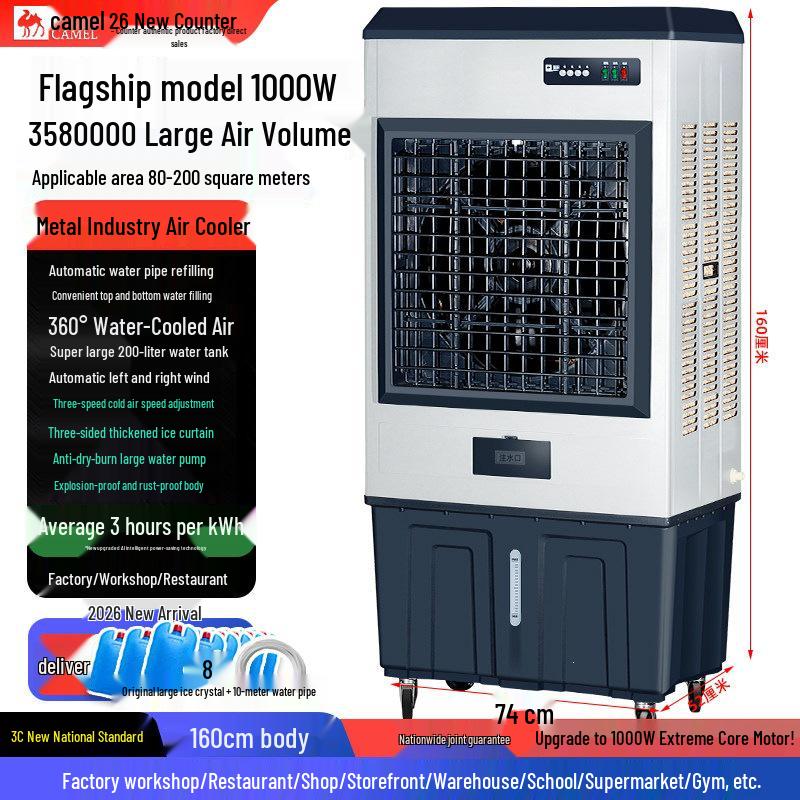 Camel Commercial Evaporative Air Cooler - Mobile Water-Filling Cooling Fan for Industrial, Household, and Restaurant Use