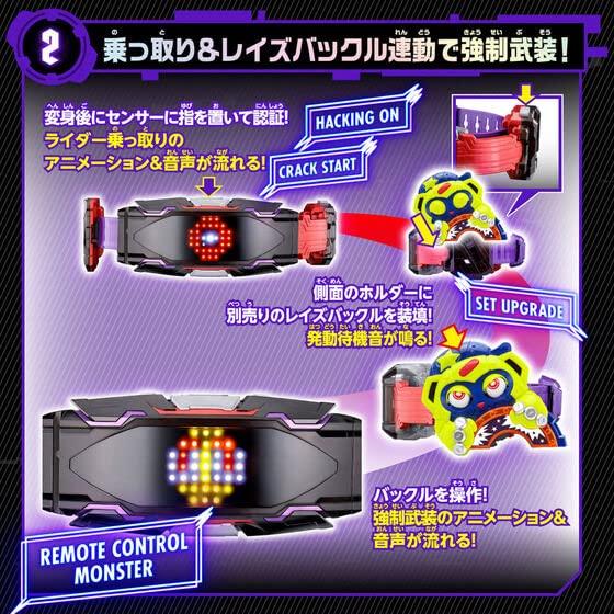 Kamen Rider Geets Transformation Belt DX Vision Driver