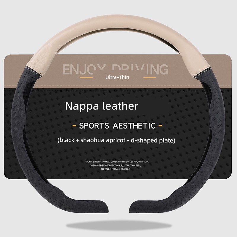 Wheel Cover, Universal for All Seasons, Summer Anti-Slip, Sweat-Absorbent Handle Cover, New Style Suede Leather High-End Ultra-Thin Protective Cover