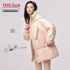 YAYA Women's Mid-Length Hooded Down Jacket