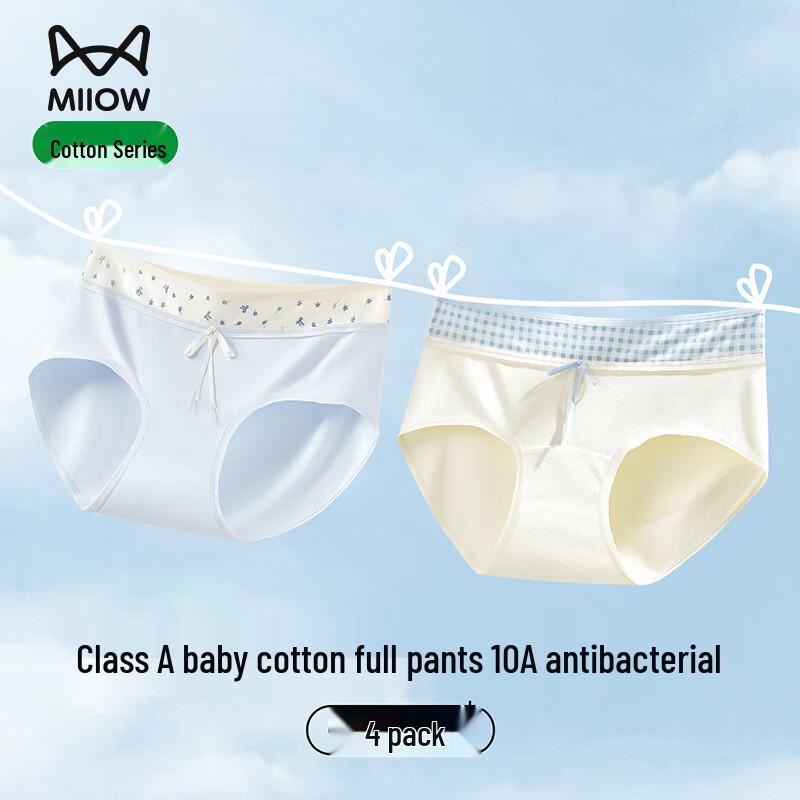 

Mao Ren Women s Pure Cotton Antibacterial Briefs 4-Pack XL