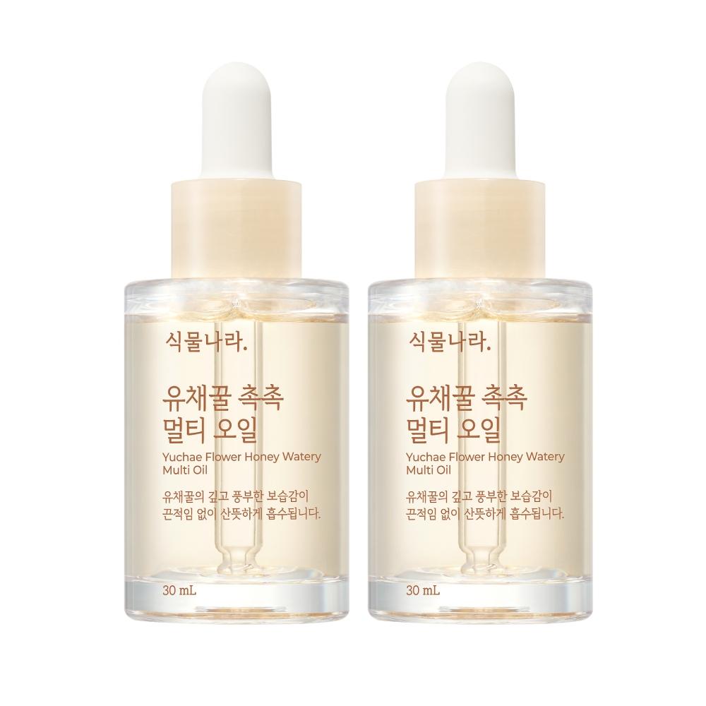 Plant Kingdom Rapeseed Honey Moist Multi Oil Double Plan 30ml 2