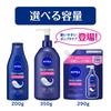 Nivea Mleczko do ciała Skin Milk Moisturizer Pump Type 350g intensywnie nawilżający krem do ciała