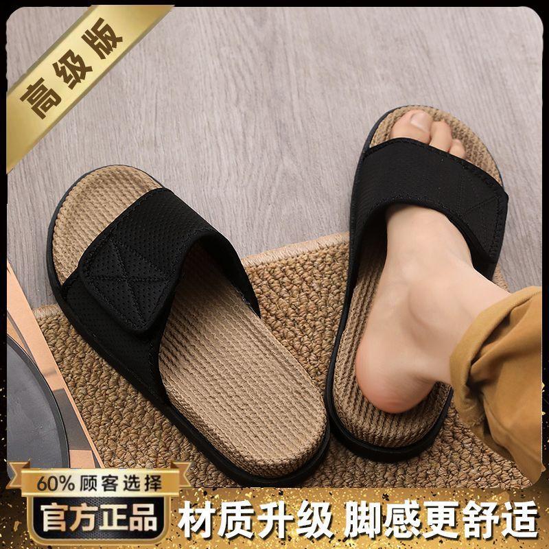 

Slippers men s summer outdoor wear indoor home non-slip deodorant soft bottom woven outdoor sports and leisure beach sandals 39