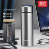 FUGUANG Insulated Stainless Steel Water Bottle 480ml