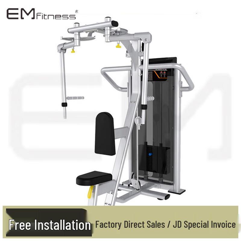 Yimai ZYZ-002A Chest Fly & Integrated Trainer