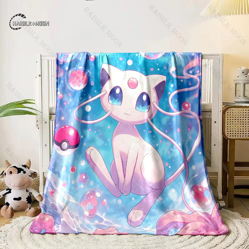 

Low Stock! Mew Printed Blanket - Ultra Soft & Cozy Gift for Mom Daughter Present, Warm Lightweight Throw for Bed, Couch & Travel 75x90cm