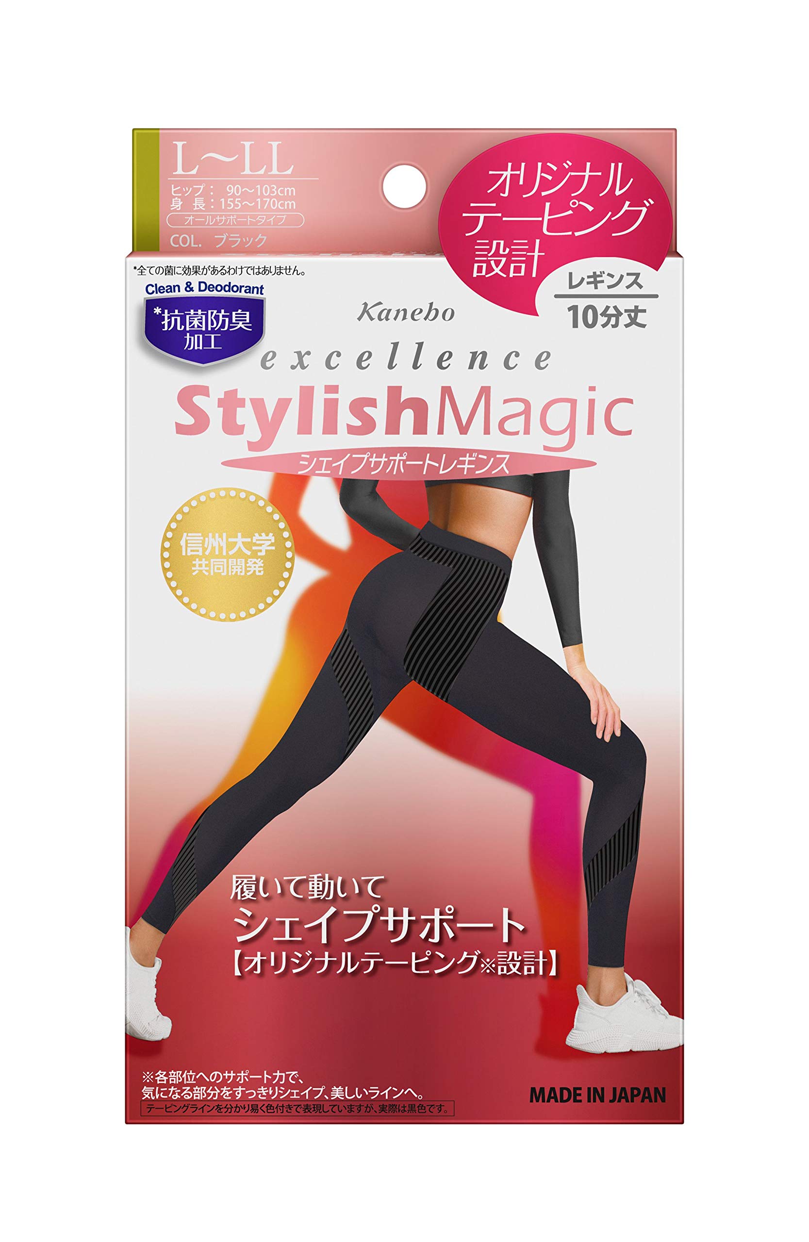 

Excellence Stylish Magic Leggings LL (Shape Support) чорний
