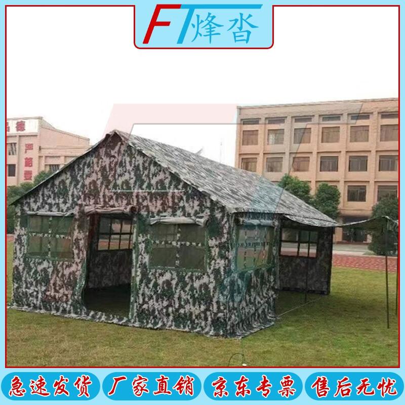 Outdoor Cooking Supply Tent