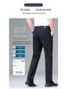 Men's High-Elastic Ice Silk Casual Suit Pants - 2025 Lightweight Luxury Business Style