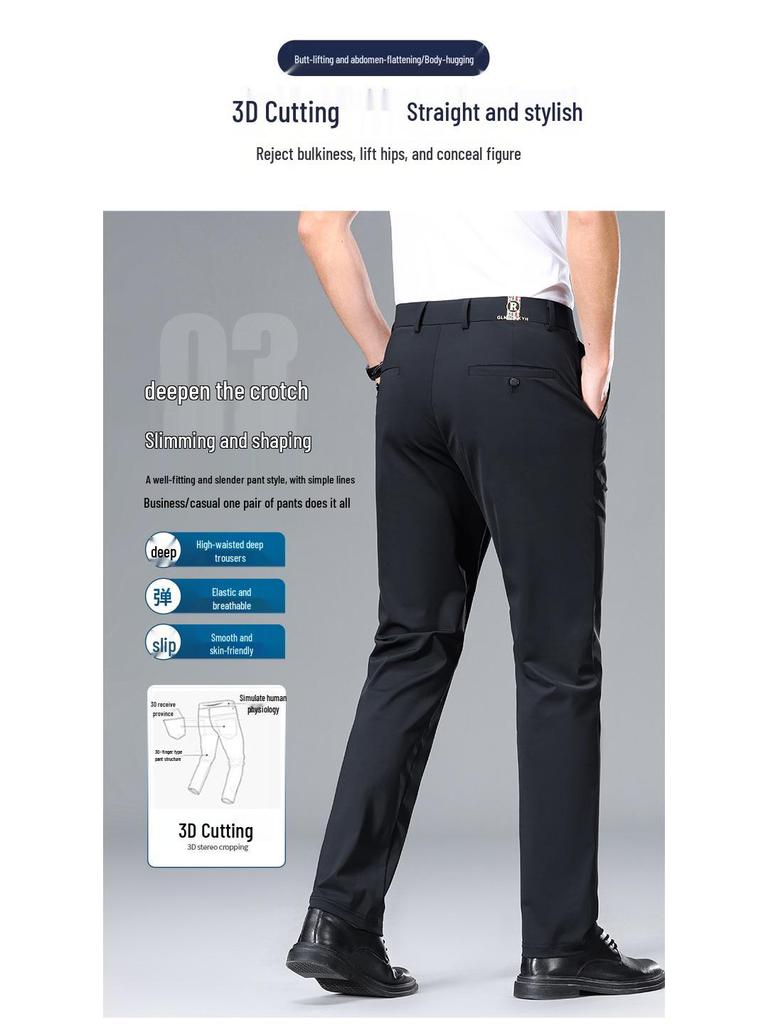 Men's High-Elastic Ice Silk Casual Suit Pants - 2025 Lightweight Luxury Business Style