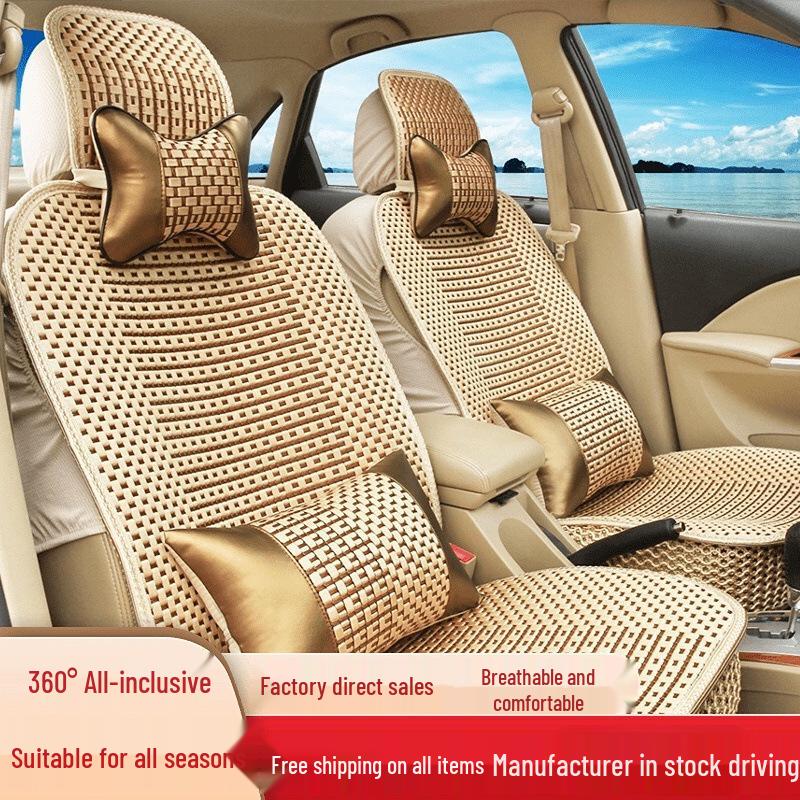 Universal Ice Silk Car Seat Cushion - All-Season Luxury Woven Cover, Breathable, Cooling, Full Surround Design