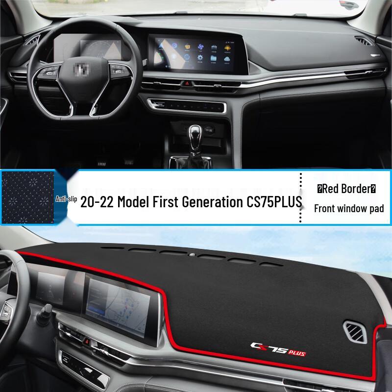 Second-Gen Changan CS75 PLUS Anti-Glare Dashboard Sunshade Mat