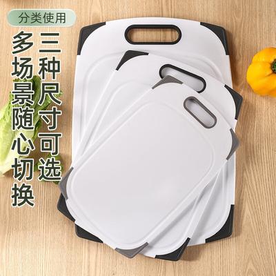 ZISIZ H-A35 Plastic Cutting Board Set