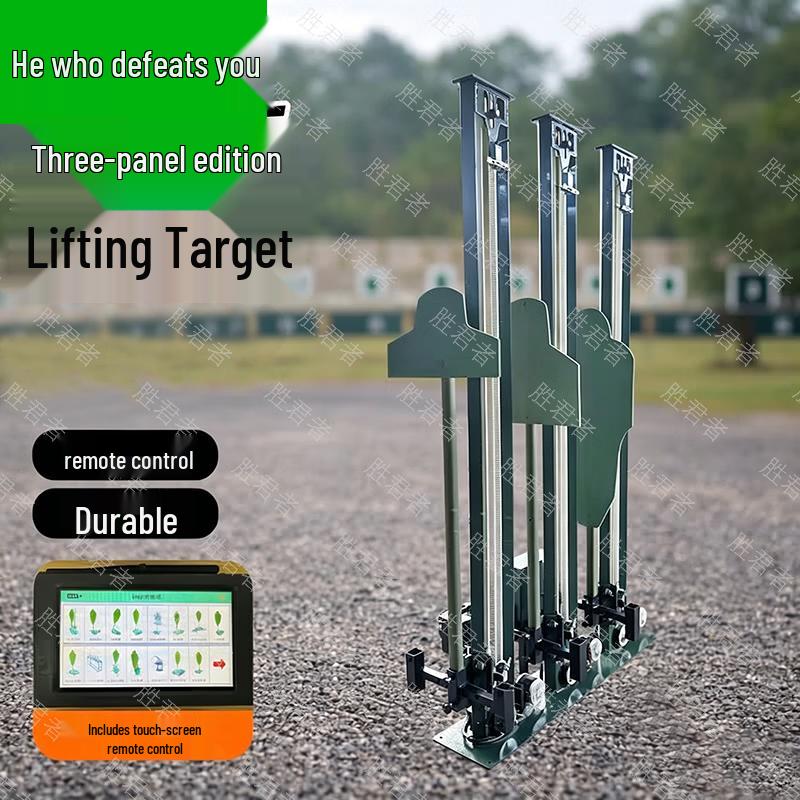 Sheng Jun Zhe Shooting Target Training Systems