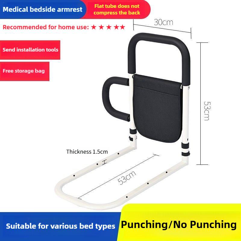Stainless Steel Bedside Armrest Elderly Person Getting Up Assistive Device Household Safety Fall Prevention Frame Handrail