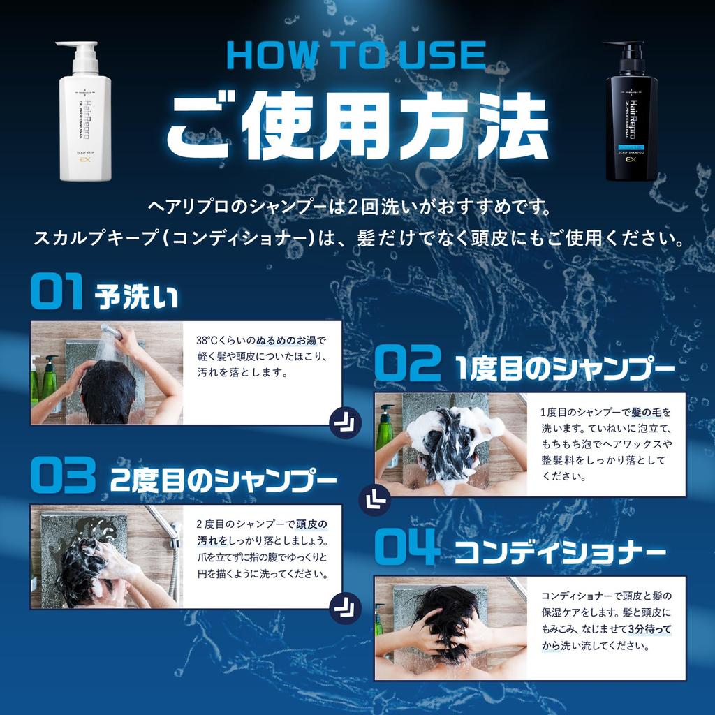 Aderans Hair Repro Medicated Scalp Shampoo EX a Made In for Normal and Dry and Amino and (Normal & Dry), Quasi-drug, Japan, 370mL, Skin, Men's Scalp,