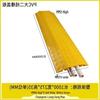 Cable Trunking Speed Bump: PVC Indoor/Outdoor Wire Protection Channel & Road Crossing Cover