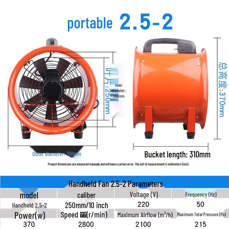 Xuan Zhun 10-inch Portable Industrial Axial Flow Fan CN plug (adapter included)