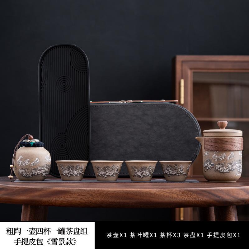 Coarse Pottery Quick Guest Cup One Pot Three Cups Travel Set Portable Outdoor Camping Tea Brewing Business Gift
