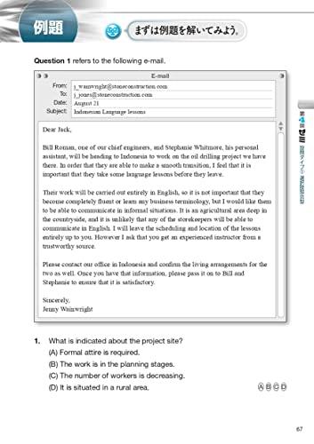 [Format nou de întrebare] Seminarul Ultim TOEIC L&R Test Partea 7