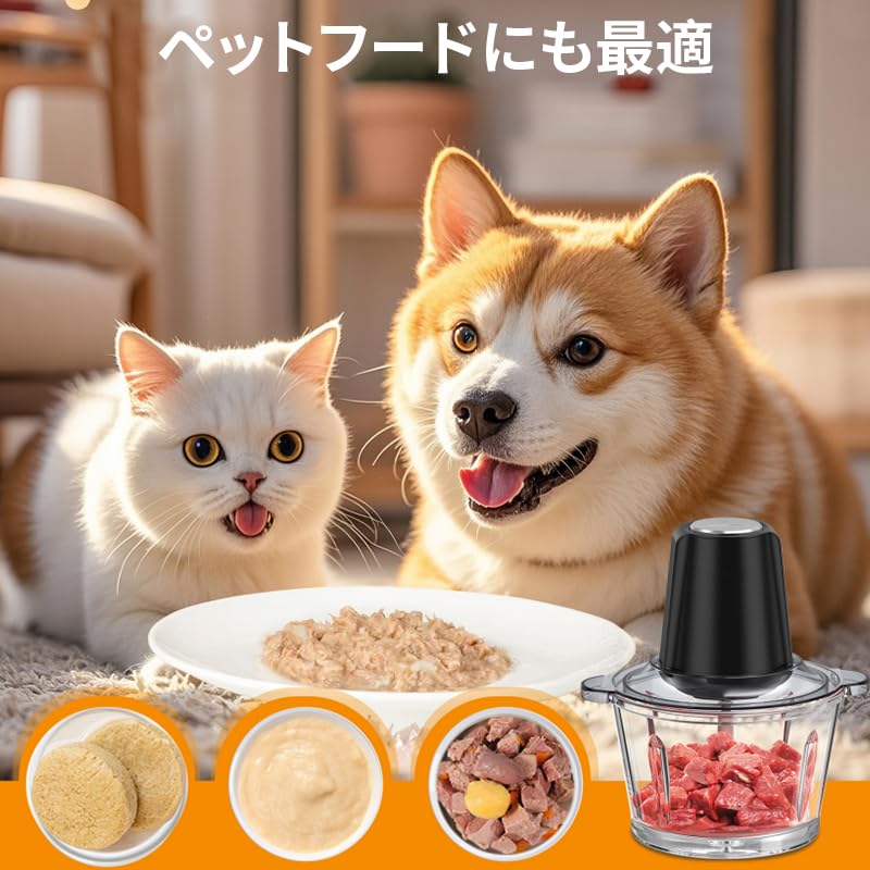 TOAKELI Electric Food Processor with 2L Large Capacity and 500W High Power, 2-Speed, 4-Blade Cutter, Mincer, Mincer for Meat, Crush Ice, Blender, Baby