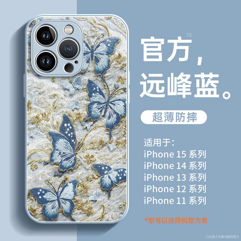 Applicable to Apple 11 mobile phone case, new iphone11promax protective case 11pro all-inclusive 11 anti-drop 11