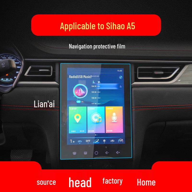 Navigation Tempered Film for JAC Sihao E10X & A5 – Center Console Protection for 23 Models
