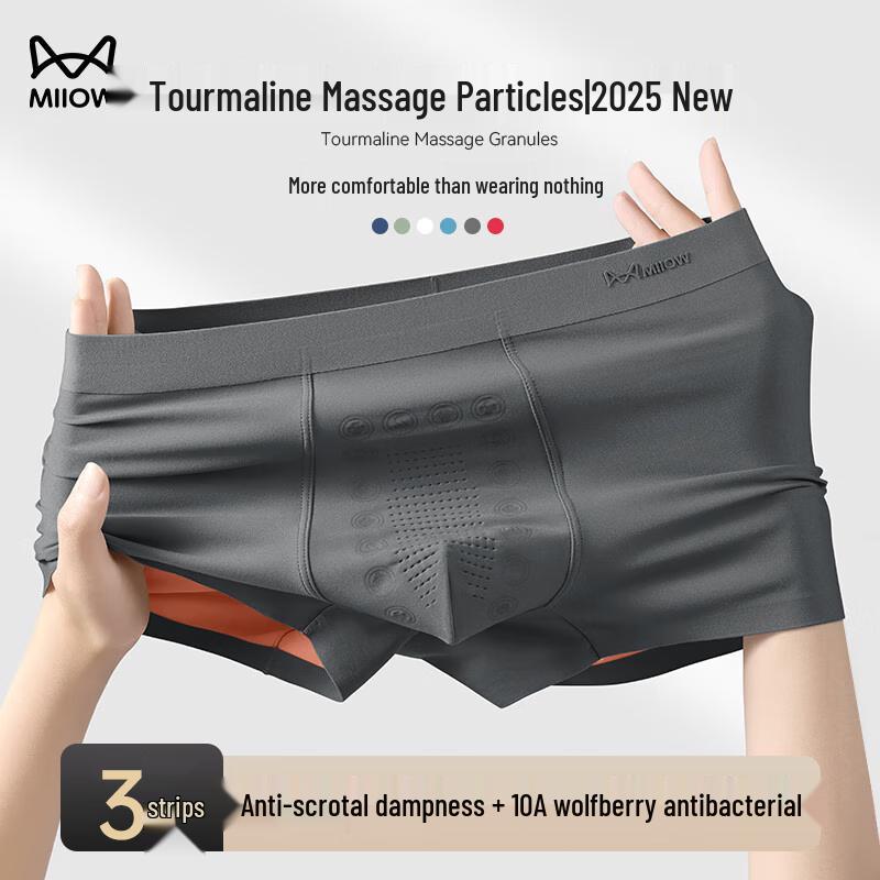 

Мужские бесшовные боксеры-брифы Mao Ren с антибактериальным эффектом и экстрактом ягод годжи 2XL