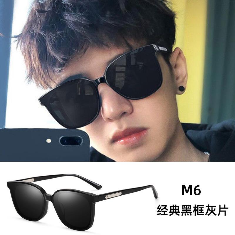 New Vintage Small-frame Sunglasses In Various Styles, European and American High-end Driving Sunglasses, Versatile Sunglasses