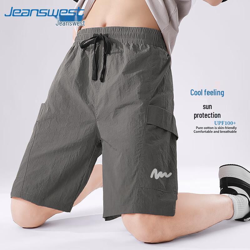 Jeanswest Men's Quick-Dry UPF100 Cooling Sports Shorts