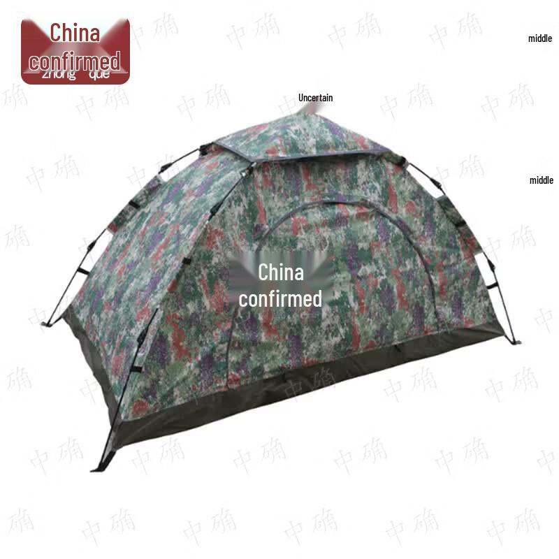 Zhongque Outdoor Automatic Pop-Up Camping Tent