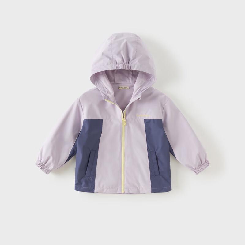 DAVE & BELLA Kids' Hooded Woven Jacket