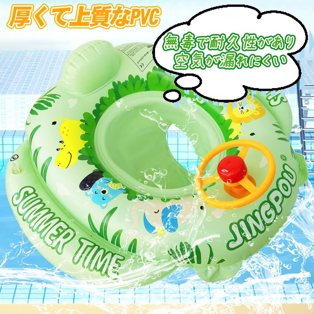 Schwimmkörper mit Fußeinsatz und stark sicher für Wasserspiele in Pools und für Kinder ab 6 Jahren und Schwimmring mit Fuß niedliches Schwimmwasser Mädchen Mercs-X