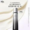 HFP Psoralen Light Line Firming Essence 100g