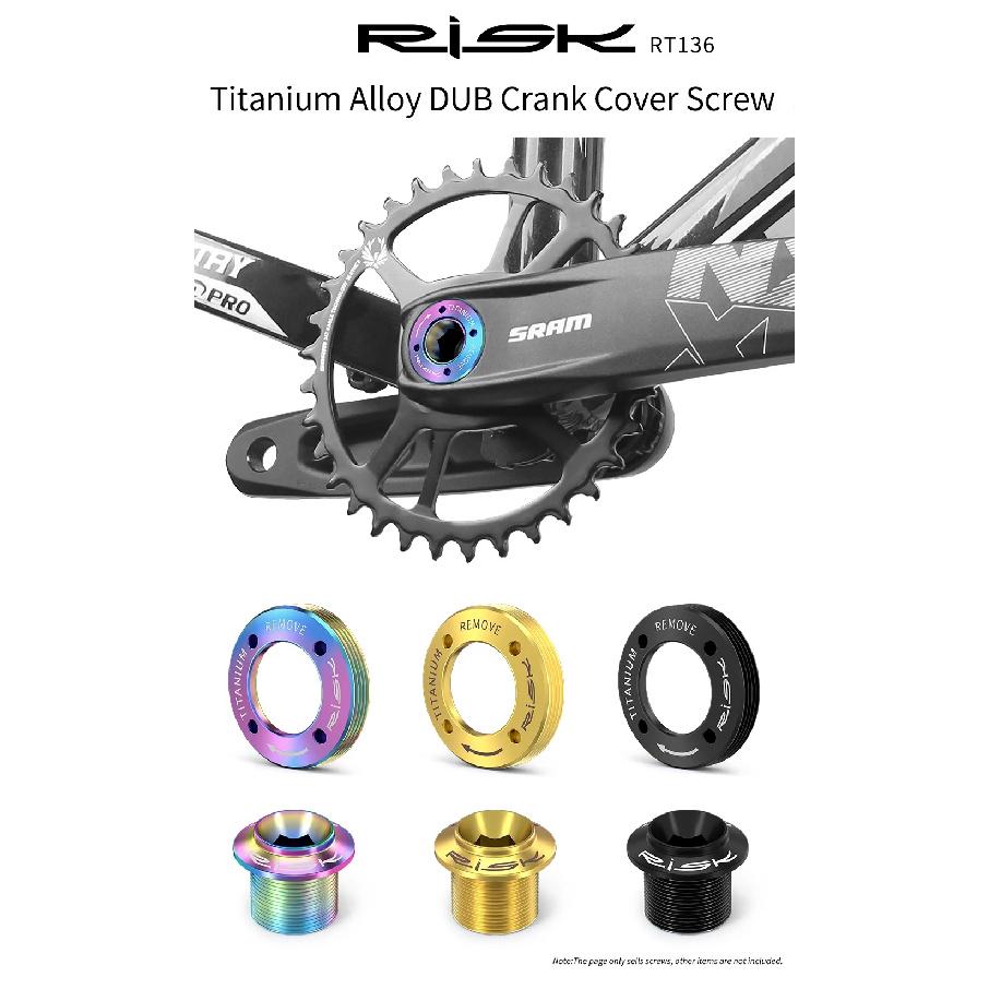 RISK DUB Crank Cover Screw Titanium Alloy Mountain Road Bicycle Crank Cover Screw DUB Disc Cover For Red Force Crank Screw